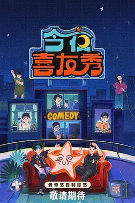 凑点影视山海异闻录