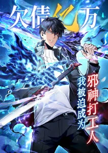 火花·觉醒