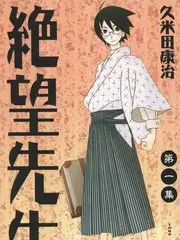 燃动挑战